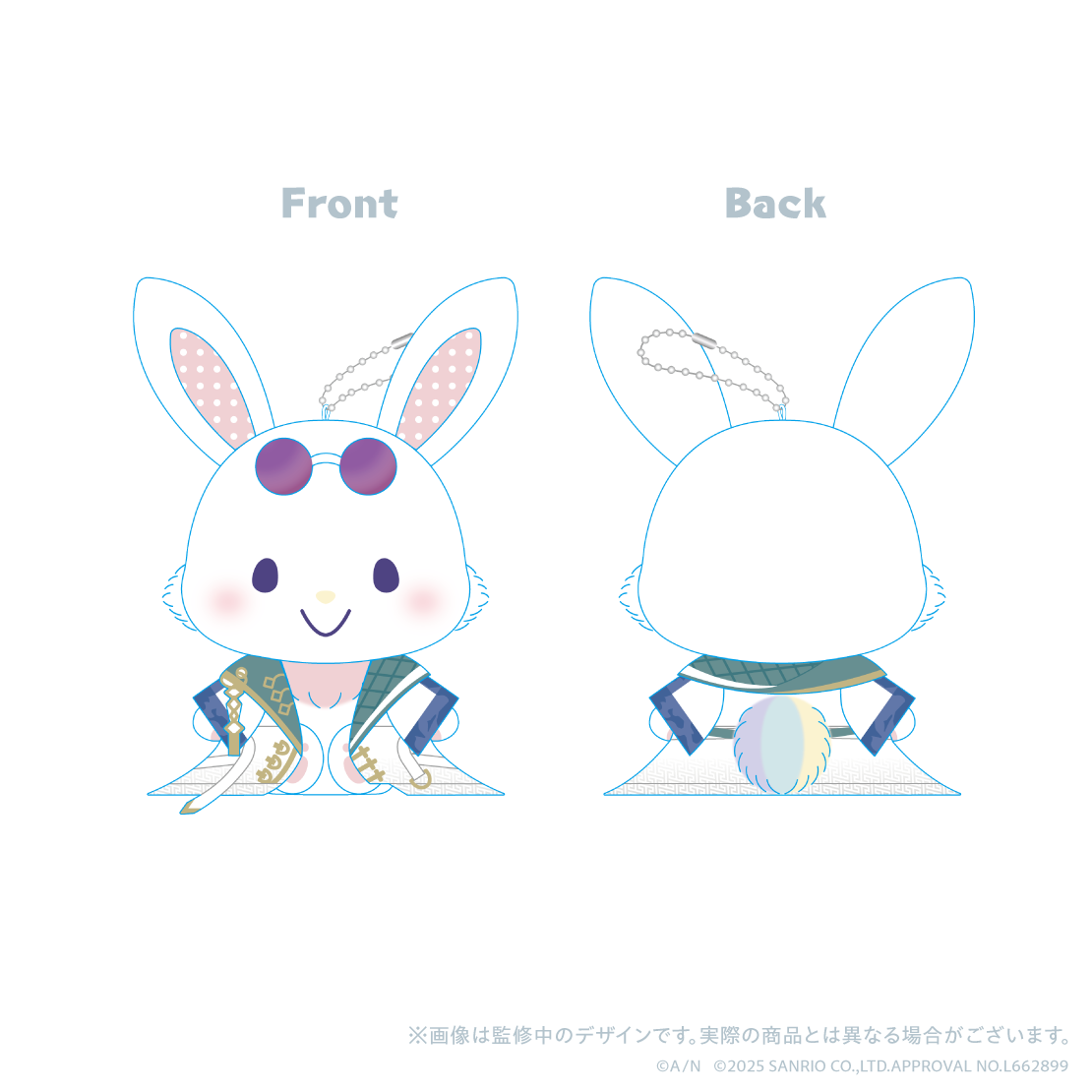 【3SKM×サンリオキャラクターズ】ぬいぐるみマスコット
