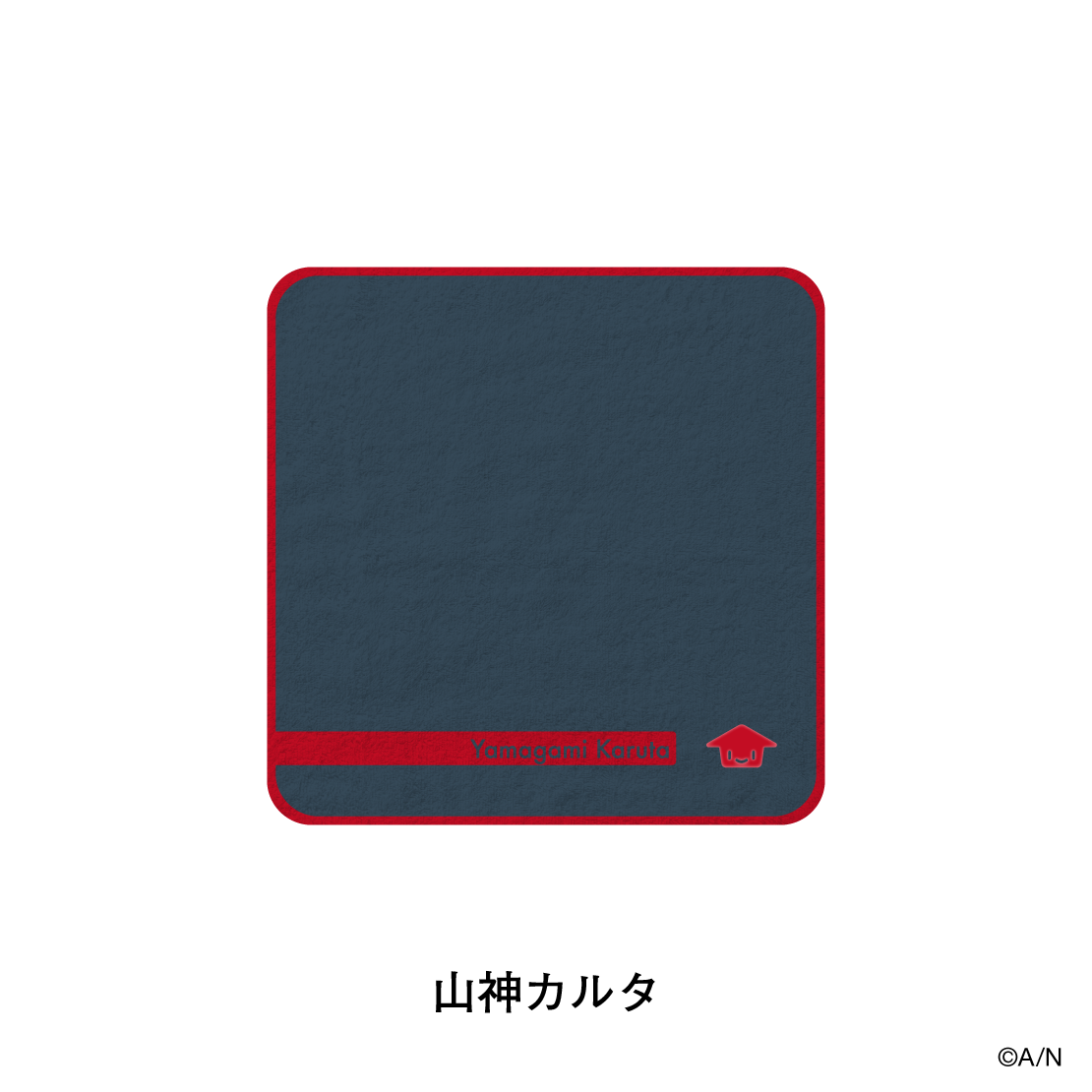 【おでかけSTYLE～よんかいめ！～】ハンカチタオル