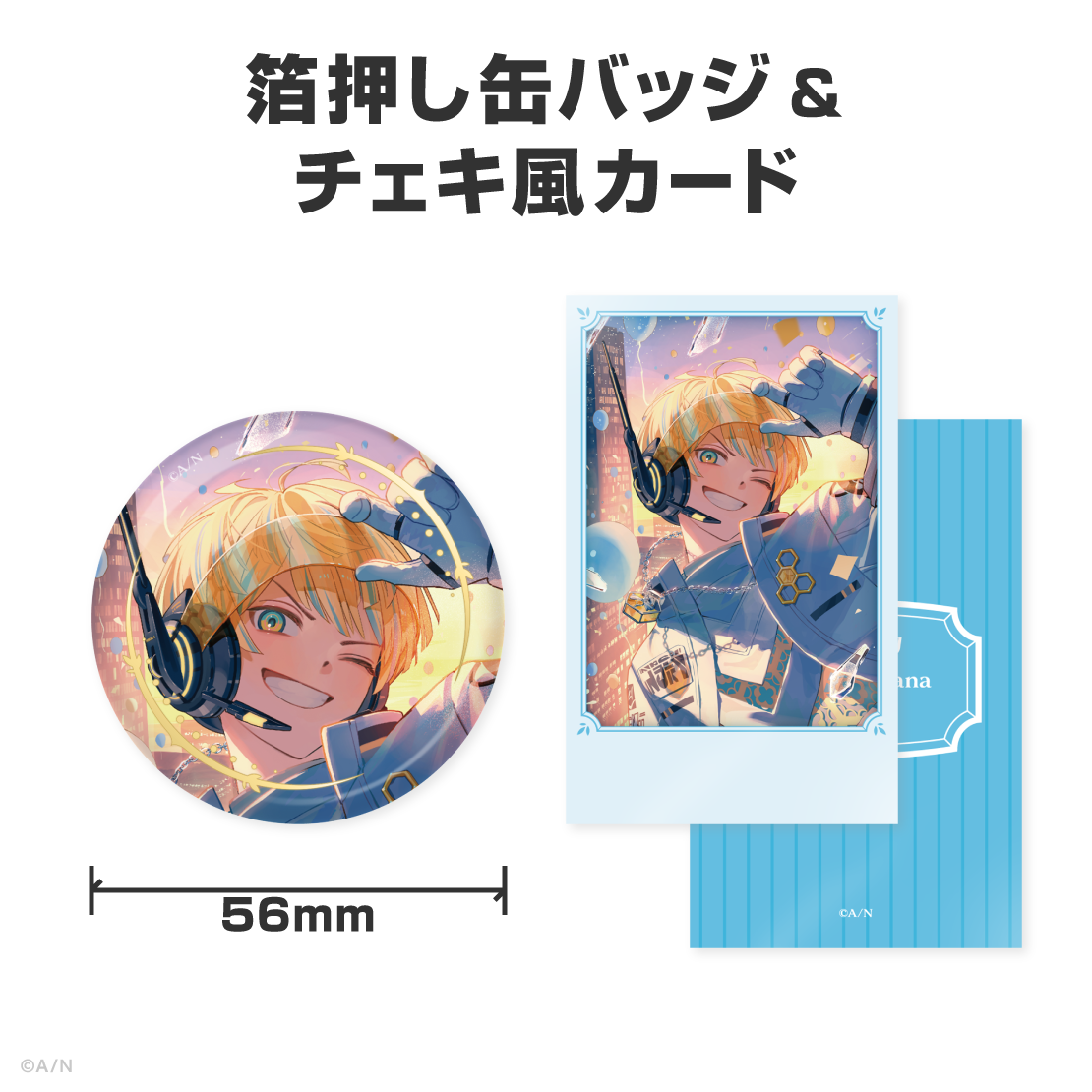 緋八マナ誕生日グッズ＆ボイス2026｜にじさんじオフィシャルストア