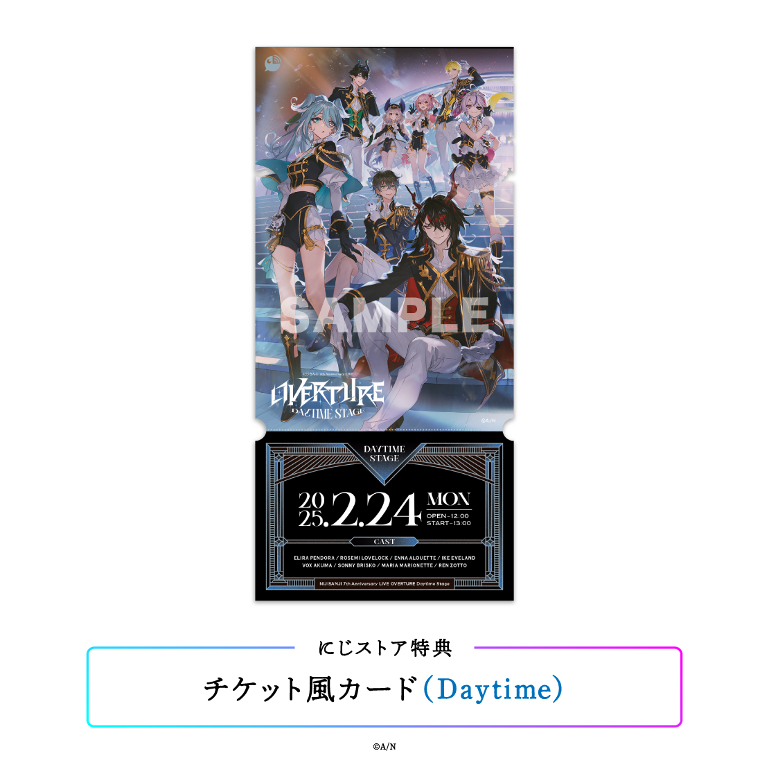 にじさんじ 7th Anniversary LIVE 「OVERTURE」通常版 Daytime [Blu-ray]