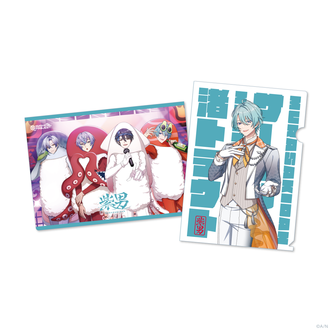 【SUSHIDOL PROJECT】クリアファイル