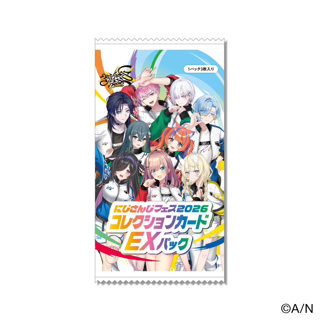 【にじフェス2026】コレクションカード EXパック