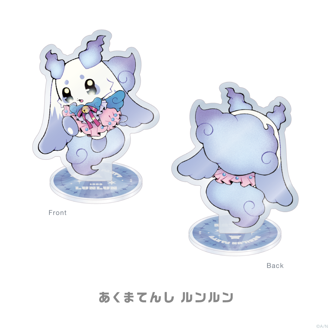 【でびるんぱ～てぃ～】両面アクリルスタンド