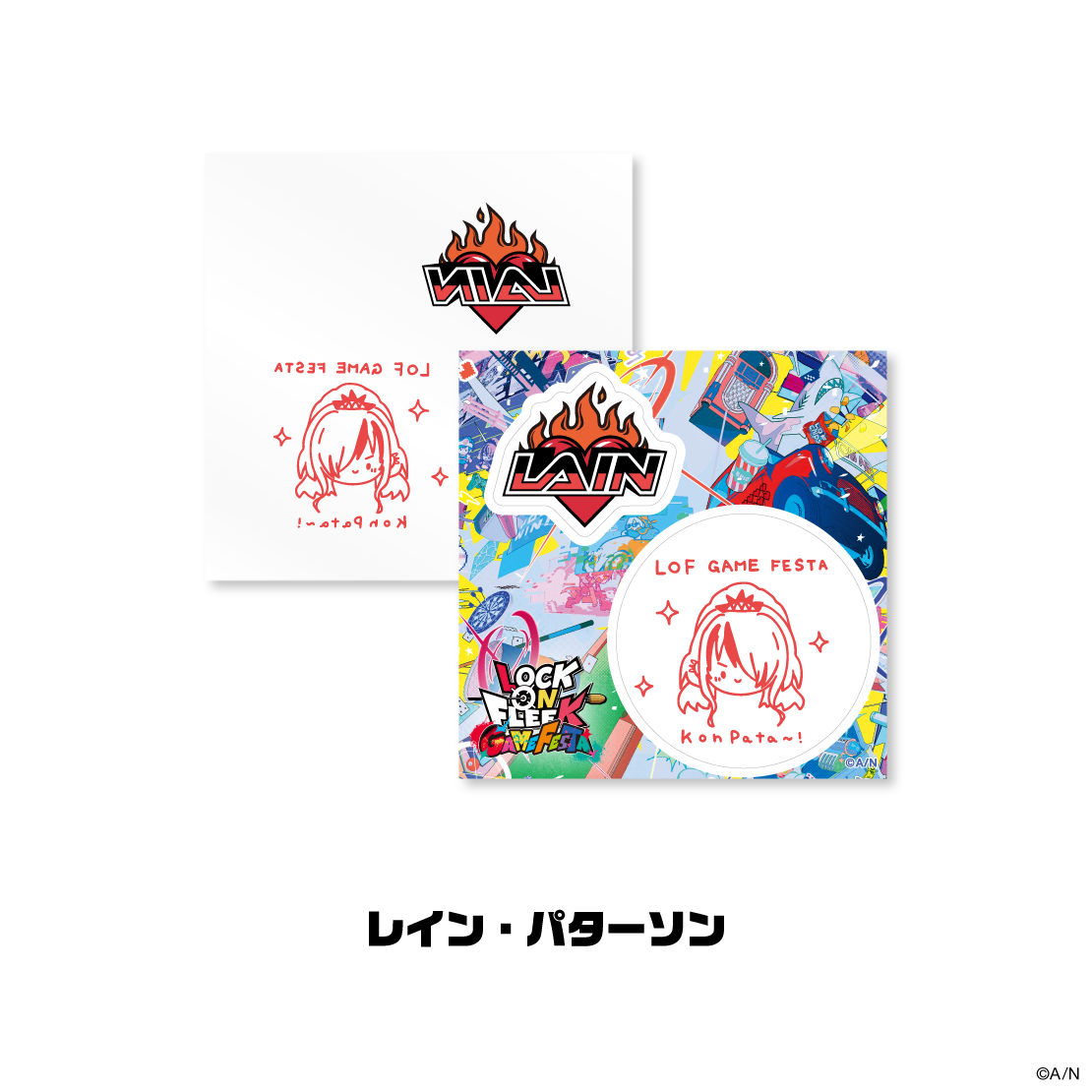 【LOCK ON FLEEK GAME FESTA】ボディシール&ステッカーセット