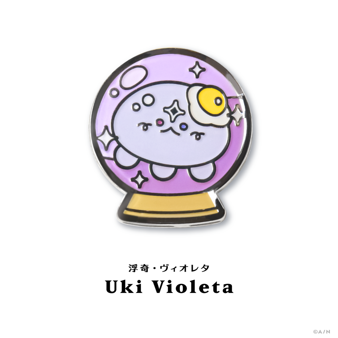 【NIJISANJI EN PIN BADGE COLLECTION Vol.2】モチーフピンバッジ 浮奇・ヴィオレタ