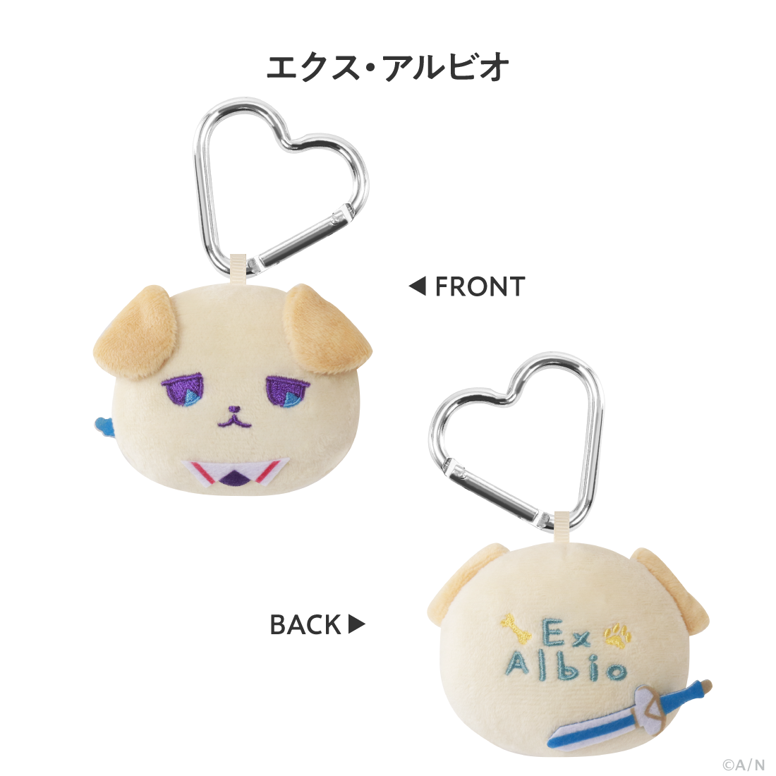 【わんにゃんdays vol.2】フェイスマスコット