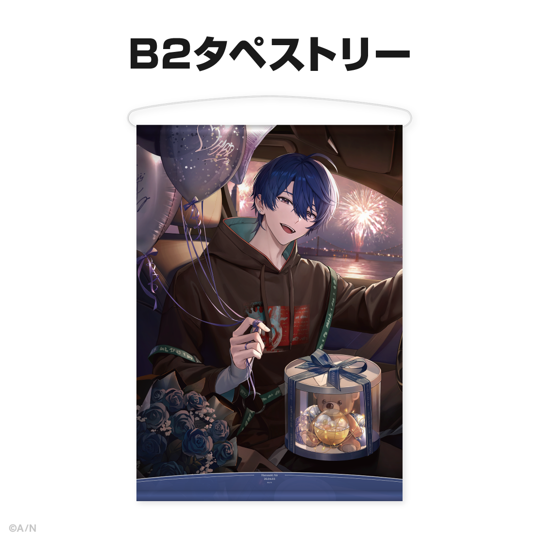 春崎エアル誕生日グッズ＆ボイス2026