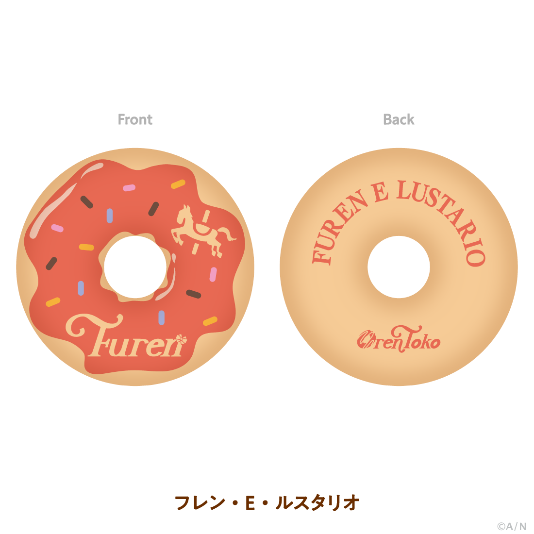 【OrenToko】ドーナツクッション