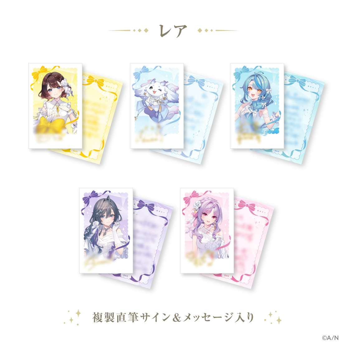 【いずれ菖蒲か杜若 1st Anniversary】ランダムチェキ風カード