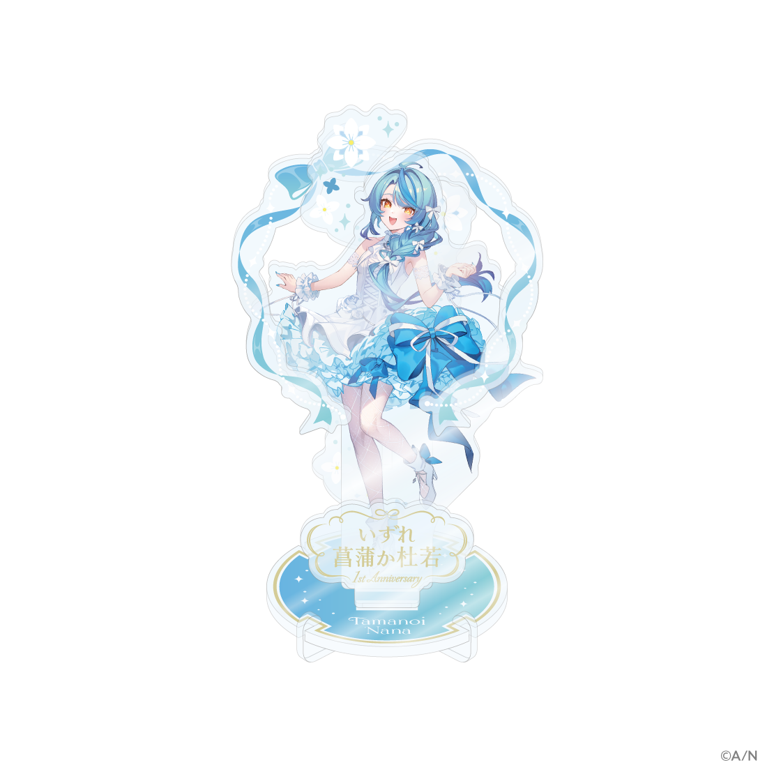 【いずれ菖蒲か杜若 1st Anniversary】アクリルスタンドL