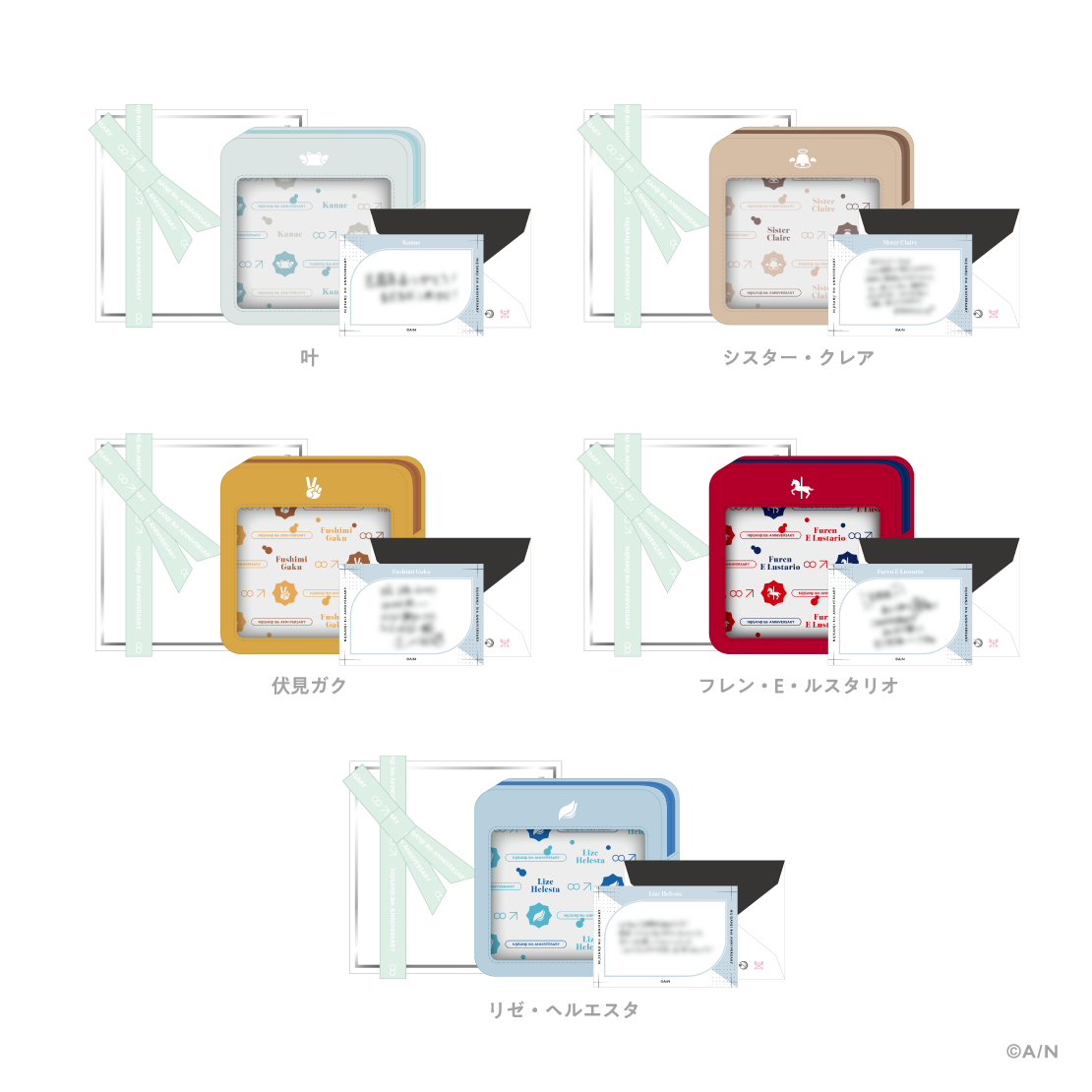 【にじさんじ 8th Anniversary】ミニギフトセット