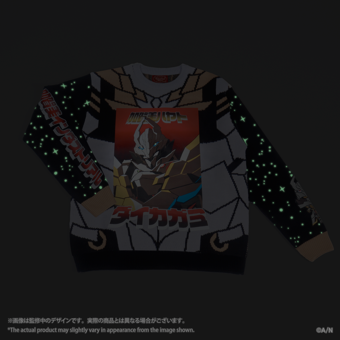【Christmas Wear 2026】セーター 加賀美ハヤト