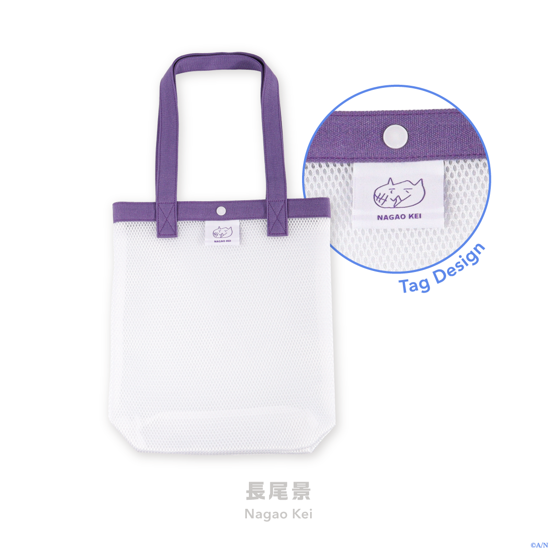 【Rainy Day Laundry】トートバッグ