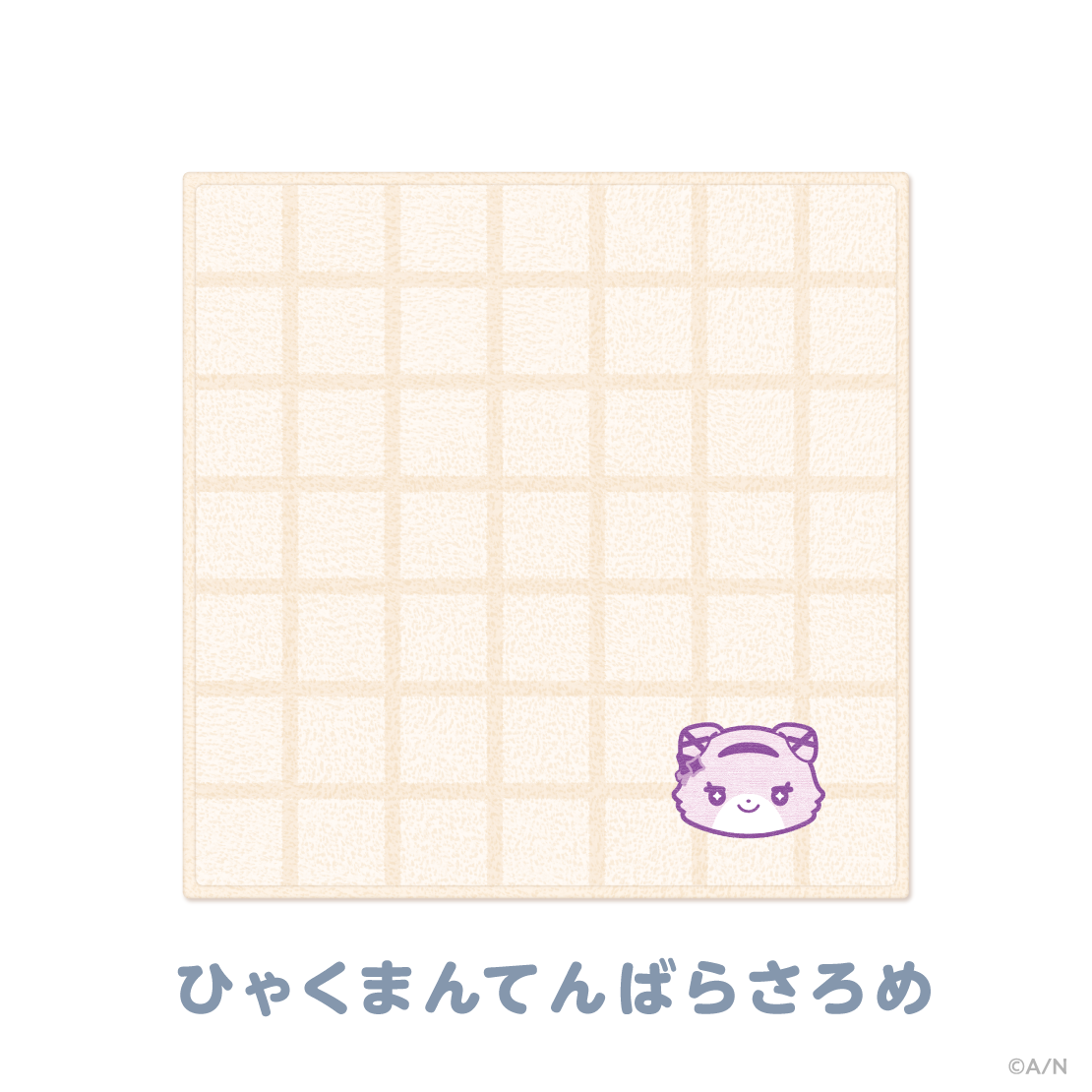 【にじたうんぐっず いち】ハンカチタオル