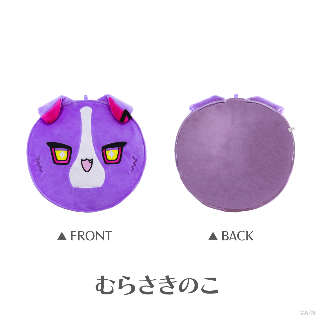 【IMPACT】うちわカバー