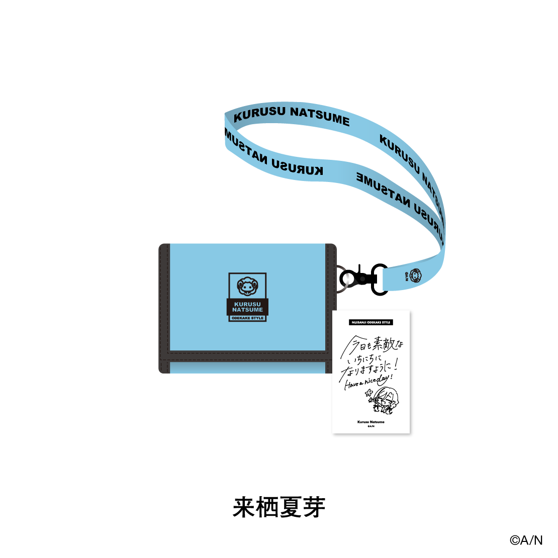 【にじさんじおでかけSTYLE】BARI-BARI財布＆メッセージカード