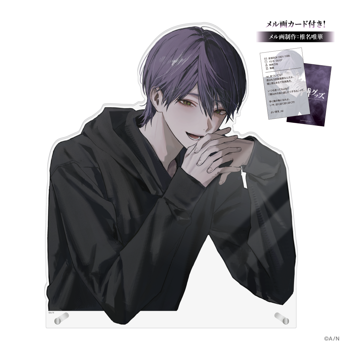 【剣持刀也 束縛グッズ】ダイカットアクリルパネル