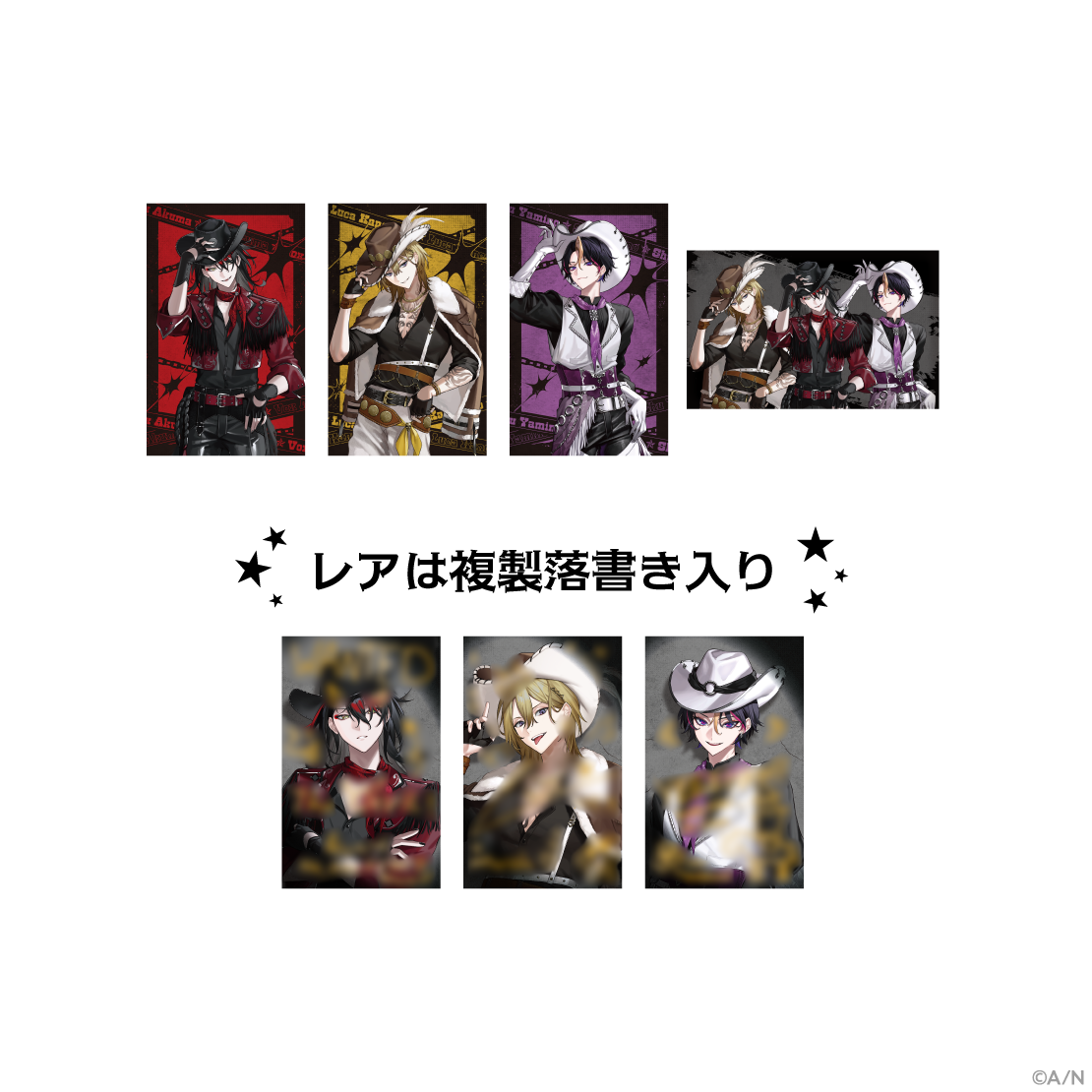 【Luxiem WILDWEST】ランダムチェキ風カード