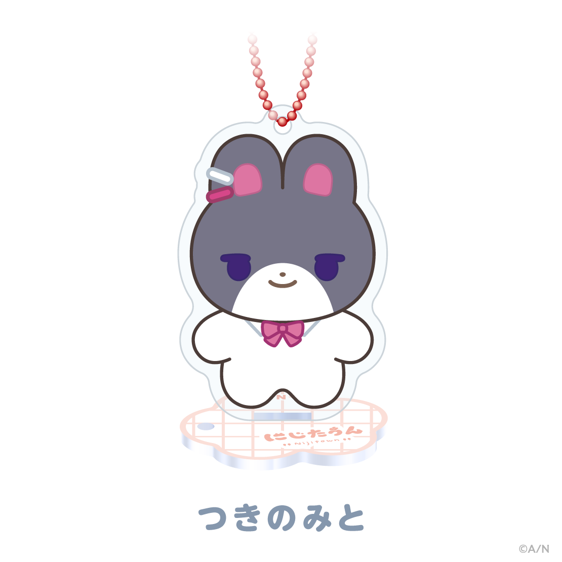 【にじたうんぐっず いち】アクリルスタンドキーホルダー