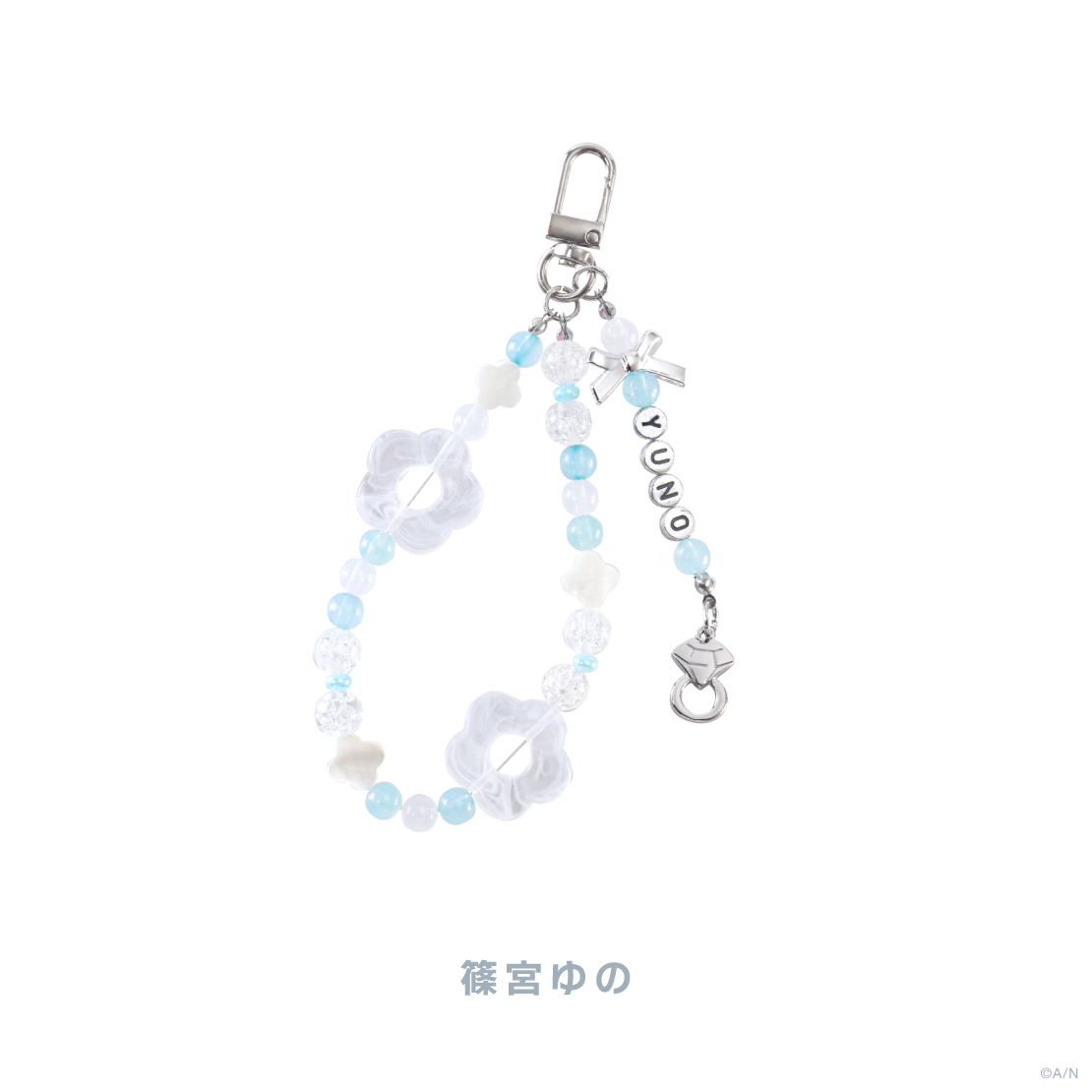 【すぷれあ Half Anniversary】ビーズキーホルダー