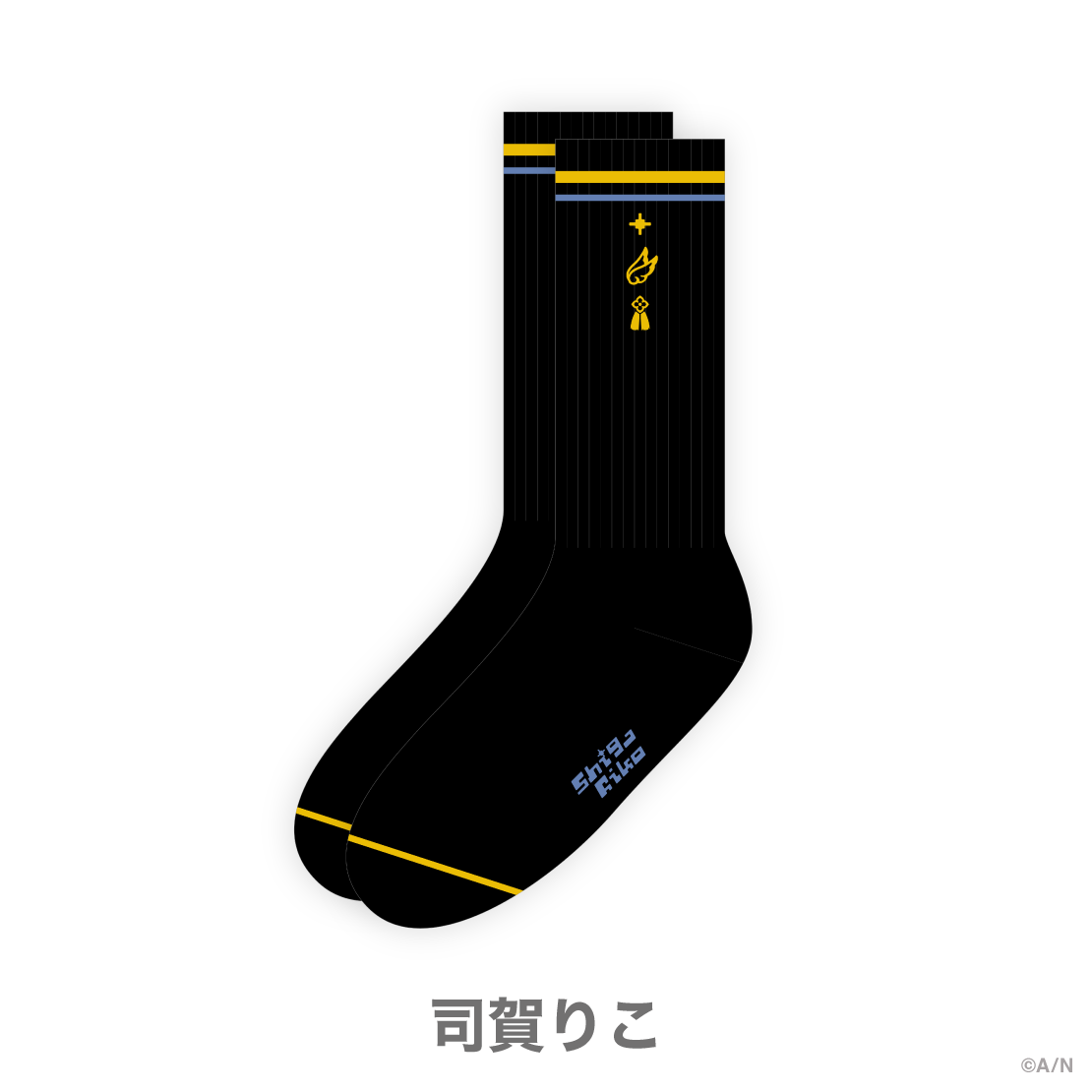 【2434 HOODIE vol.1】靴下