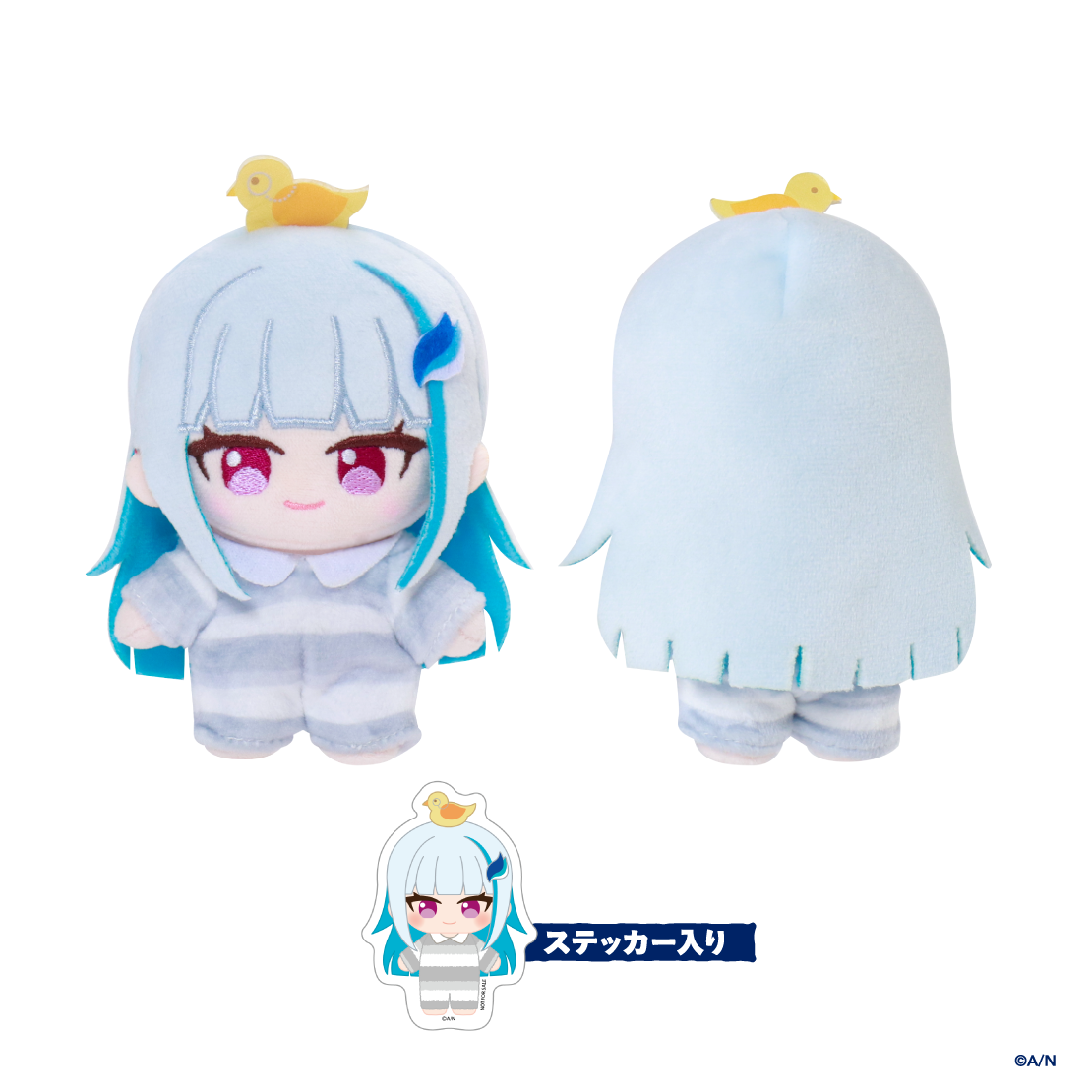 【にじポーズぬい vol.1】ポージングぬいぐるみ