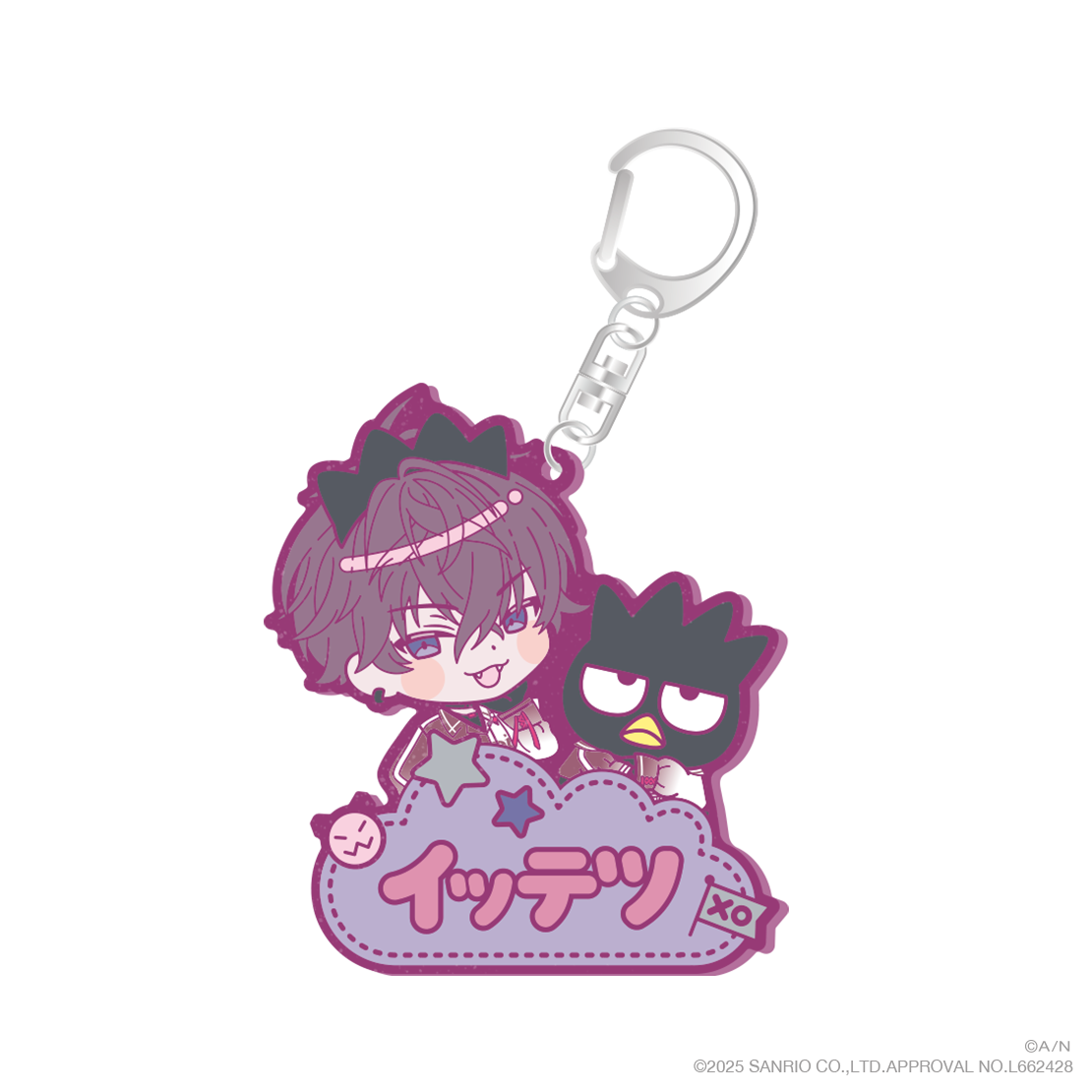 【Oriens×サンリオキャラクターズ】おなまえラバーキーホルダー