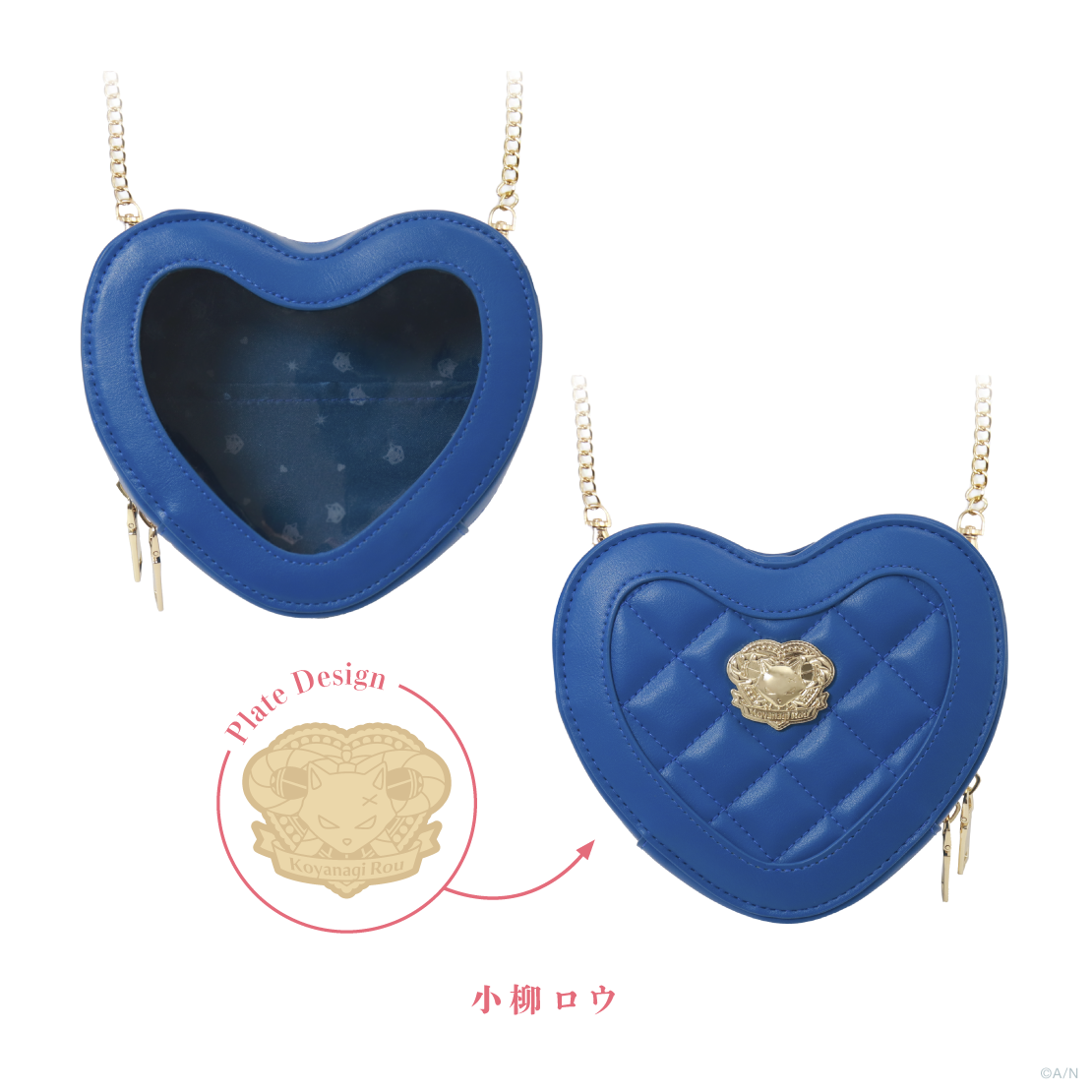【Prism Heart June Bride】ハート型ポーチ