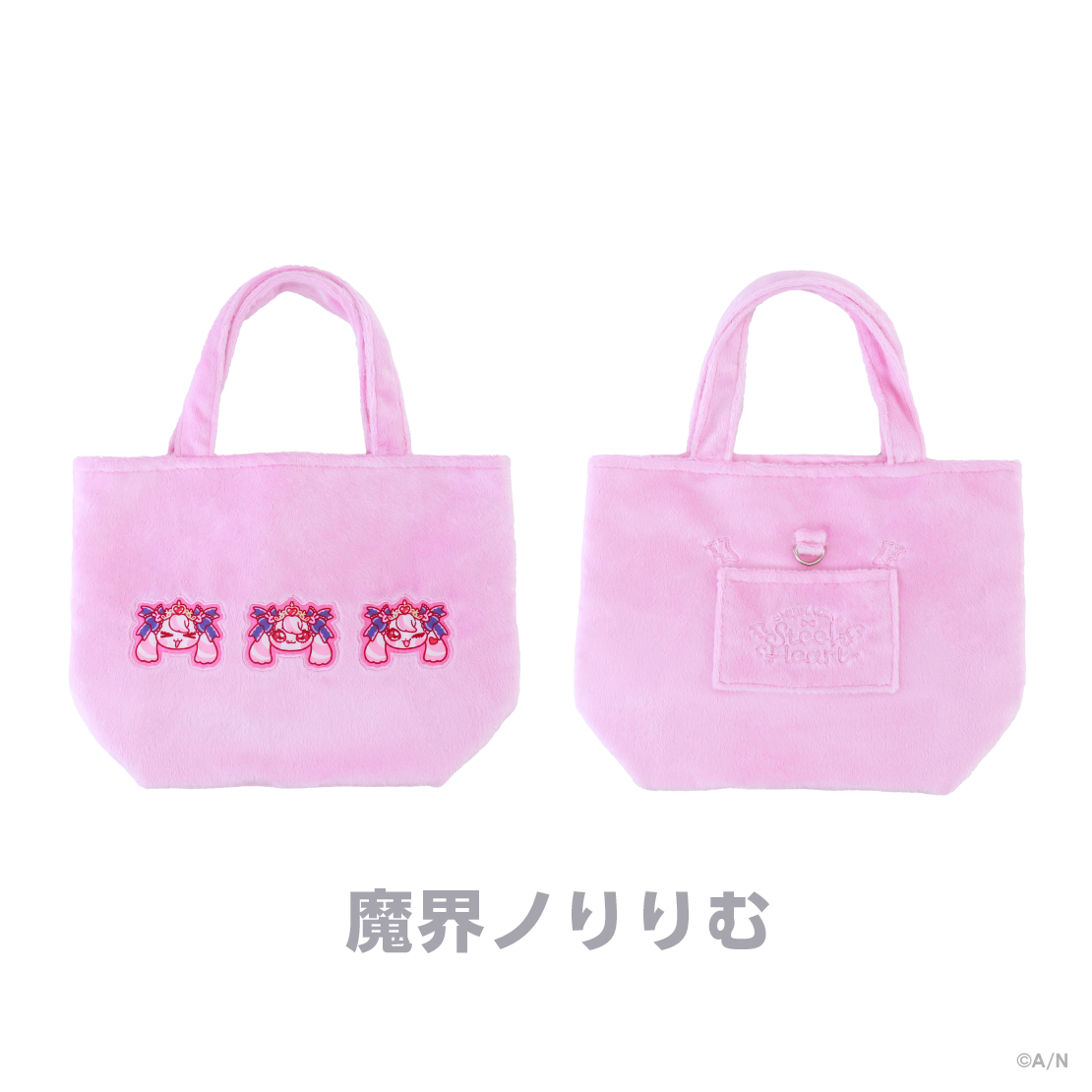 【NIJIMAGIA~Steel Heart~】トートバッグ