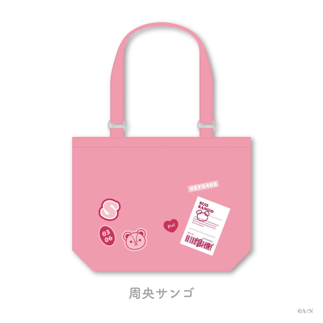 【Beary School Time】トートバッグ