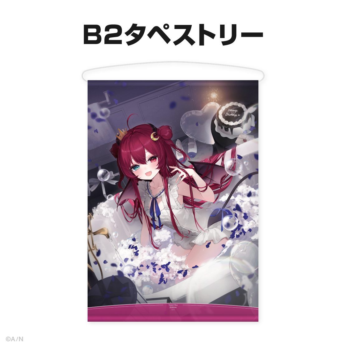 夢月ロア誕生日グッズ＆ボイス2025