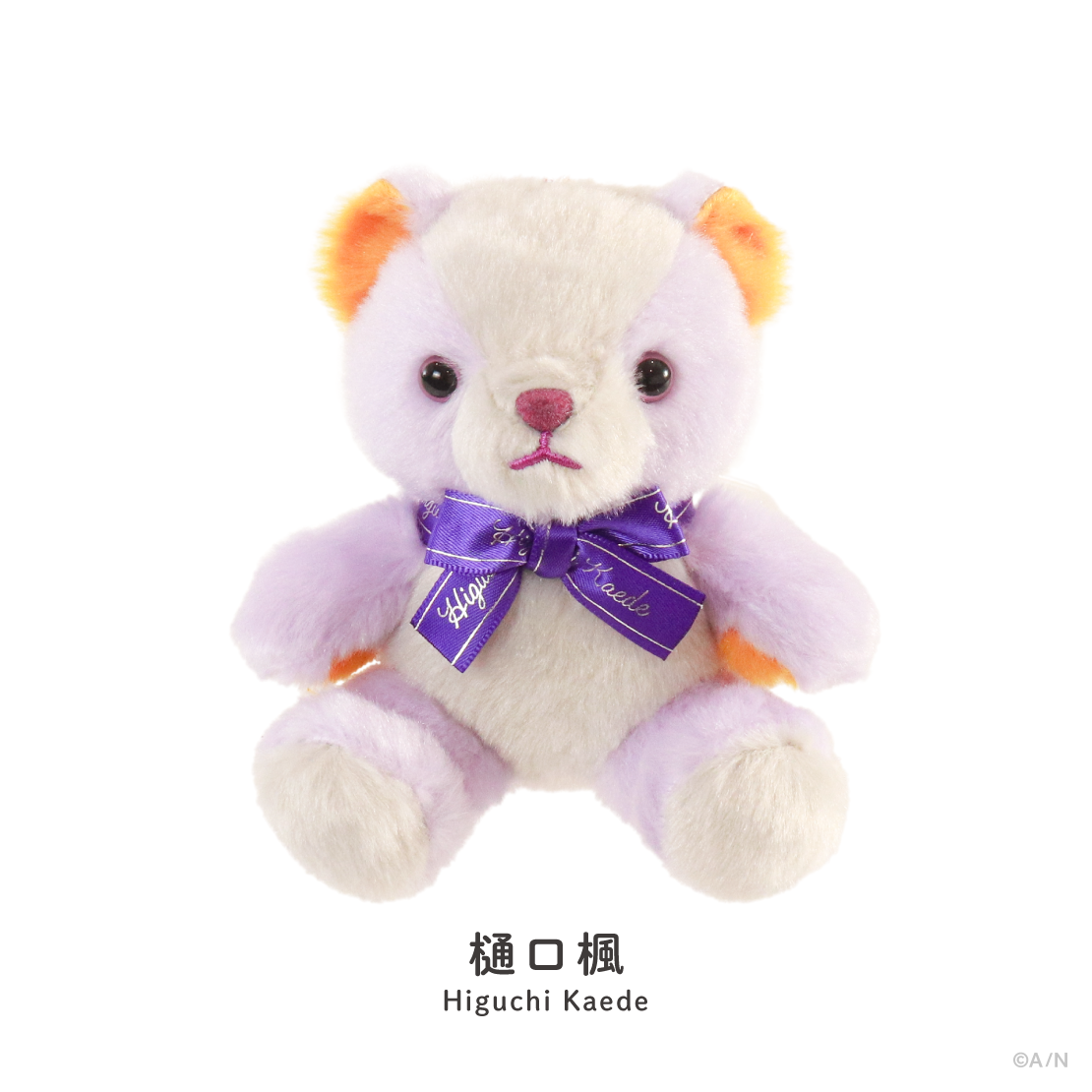 【NIJIベアキーホルダー vol.2】ぬいぐるみキーホルダー