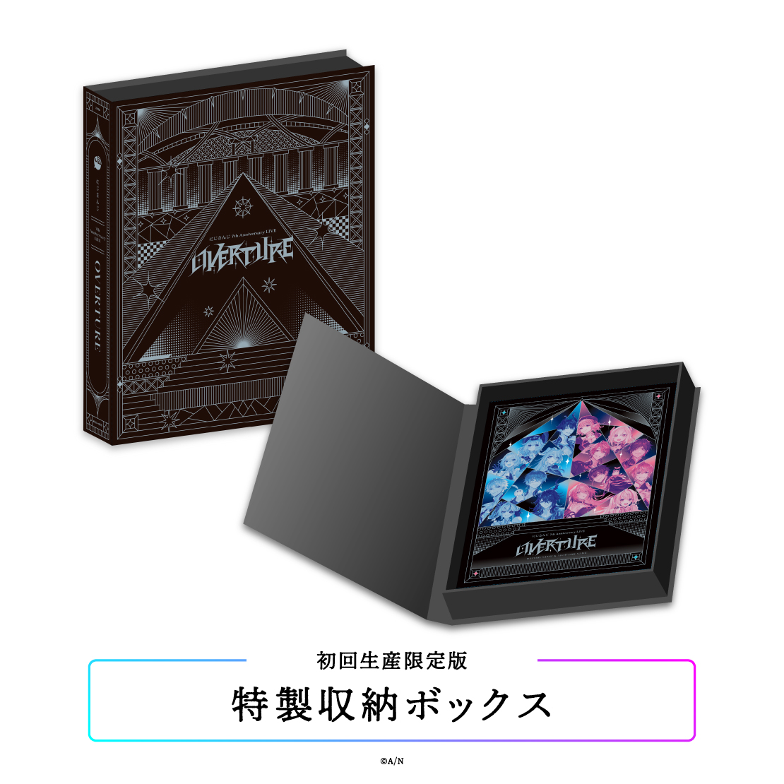 あ IMAGE〜 LA限定盤A +VIIsual FC盤 にじさんじ 7th Anniversary LIVE 「OVERTURE」初回生産限定版