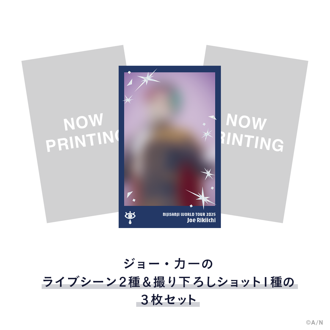【WORLD TOUR 2025 広島】チェキ風カードセット