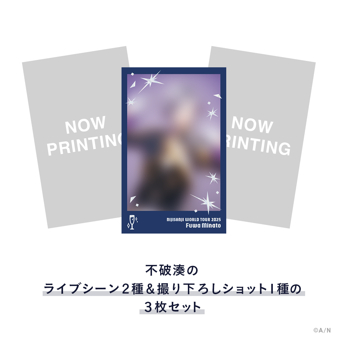 【WORLD TOUR 2025 福岡】チェキ風カードセット