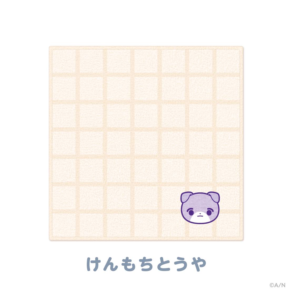 【にじたうんぐっず いち】ハンカチタオル
