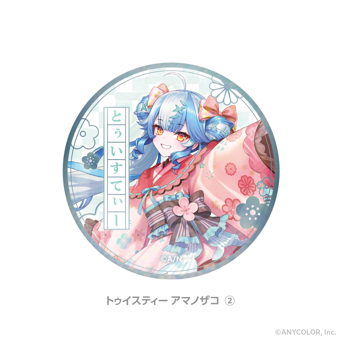 【Denauth 1st Anniversary】ホログラム缶バッジ