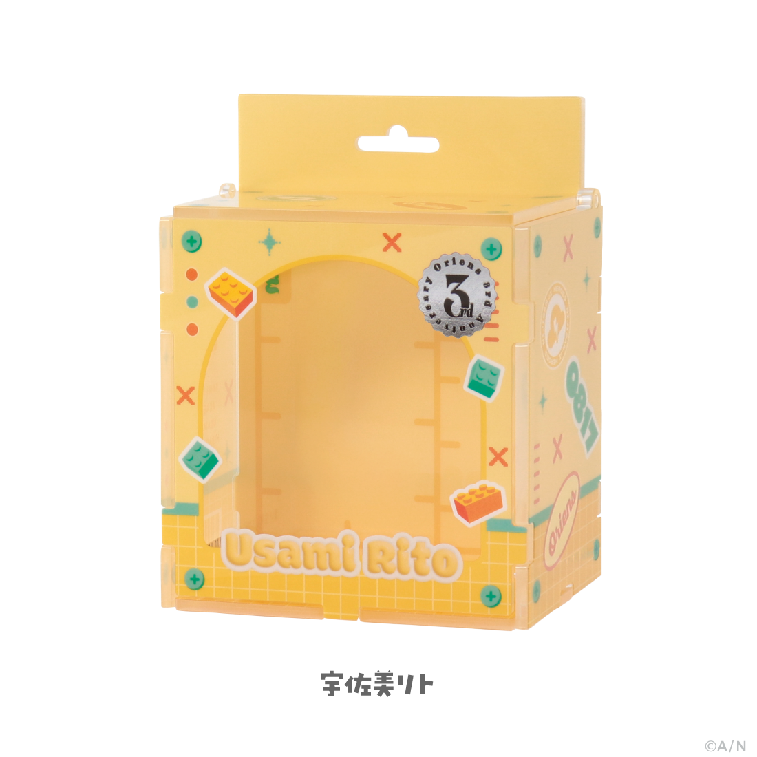 【Oriens 3rd】アクリルケース