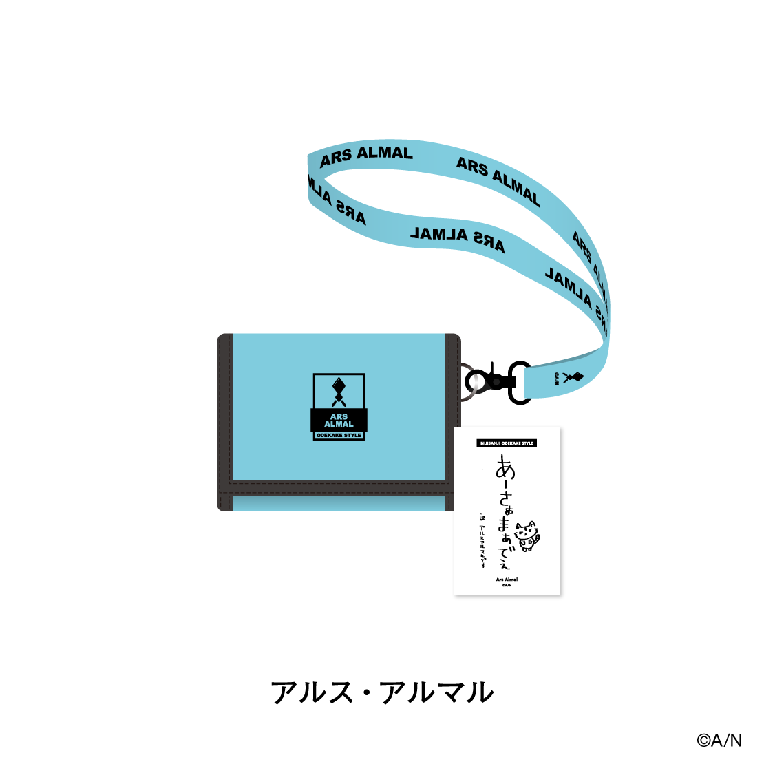 【にじさんじおでかけSTYLE～さんかいめ！～】BARI-BARI財布＆メッセージカード