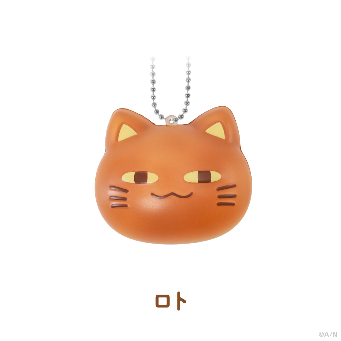 【ゆかいなパンやさん】パンスクイーズ【にじりとる】