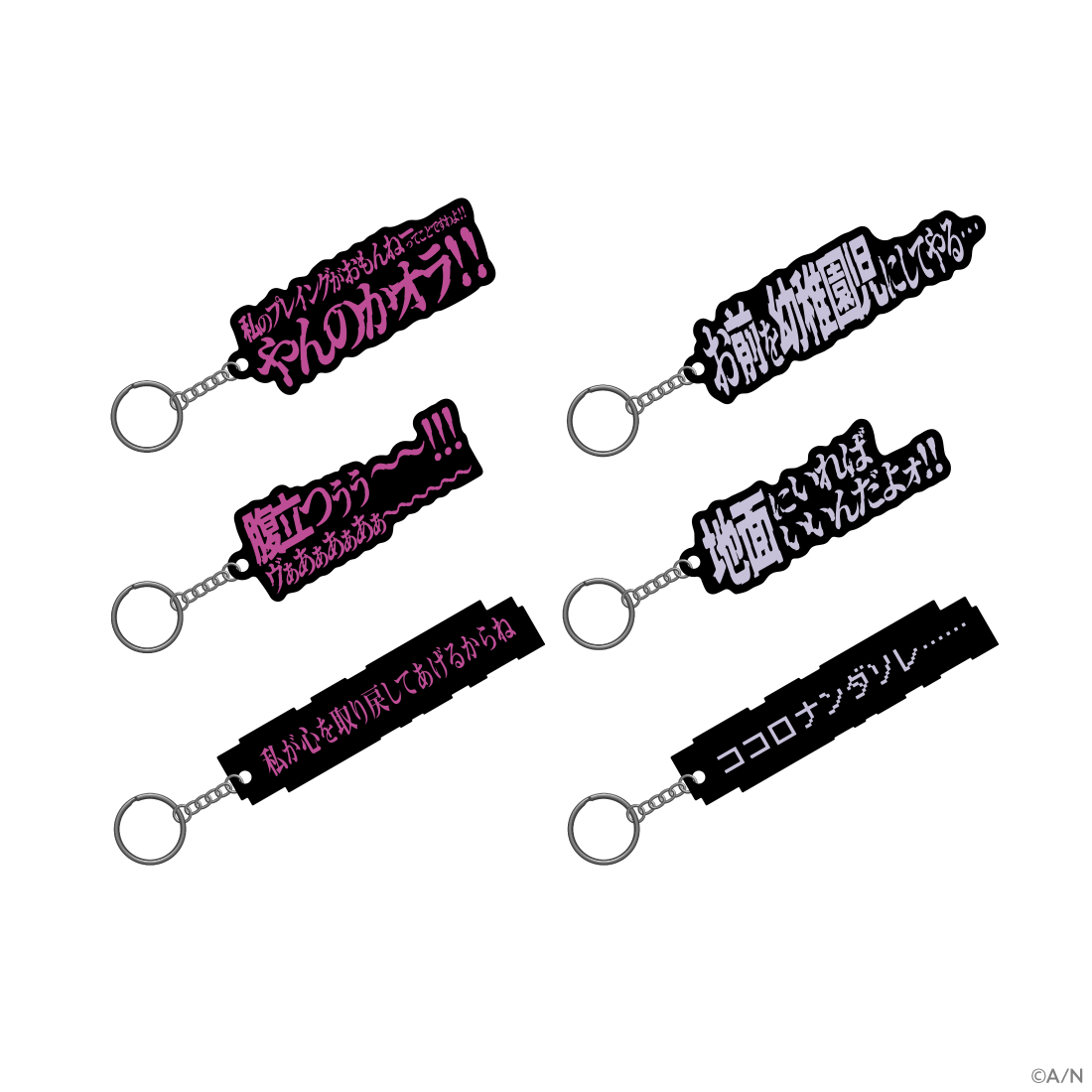 【Goddess Mode】名言アクリルキーホルダー