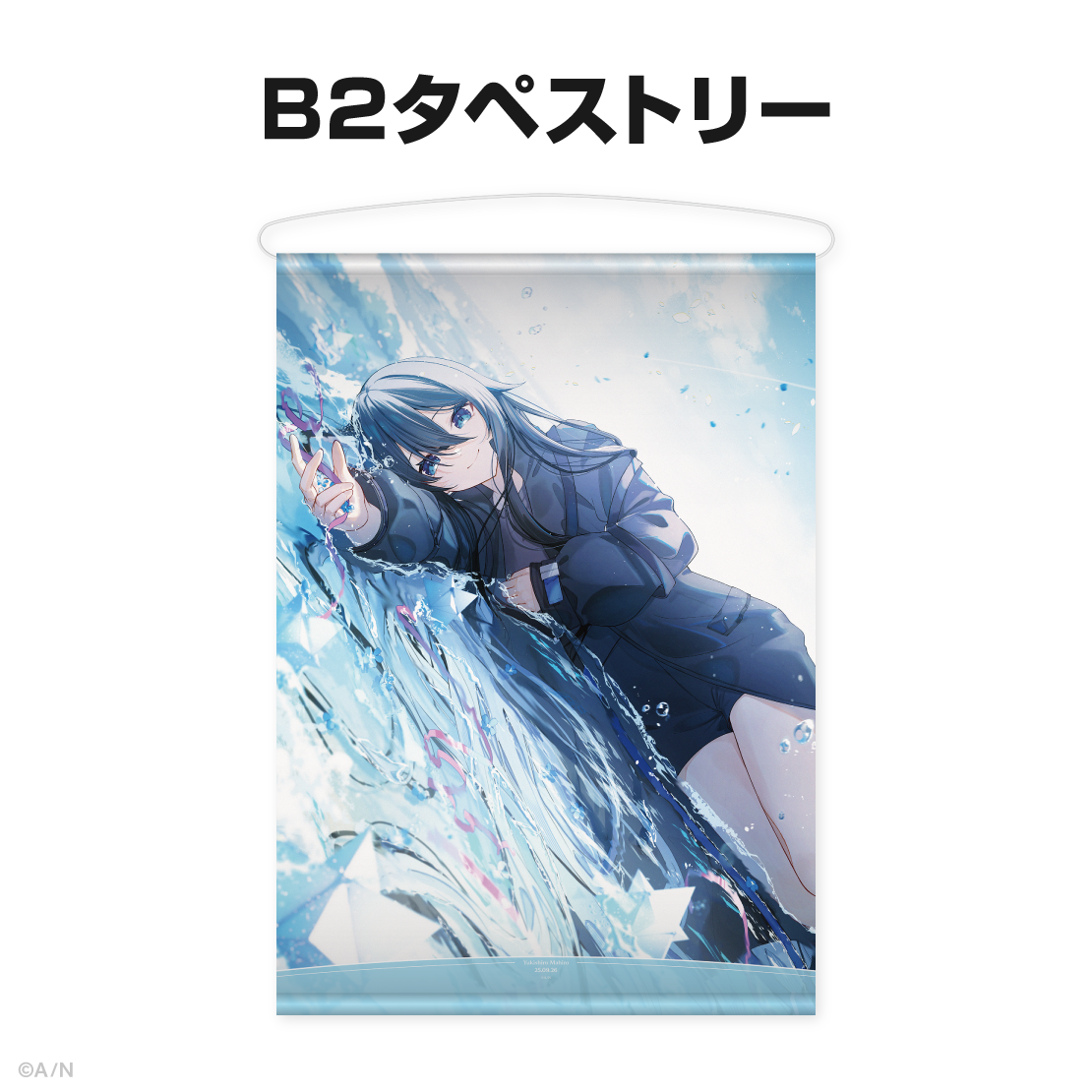 雪城眞尋誕生日グッズ＆ボイス2025