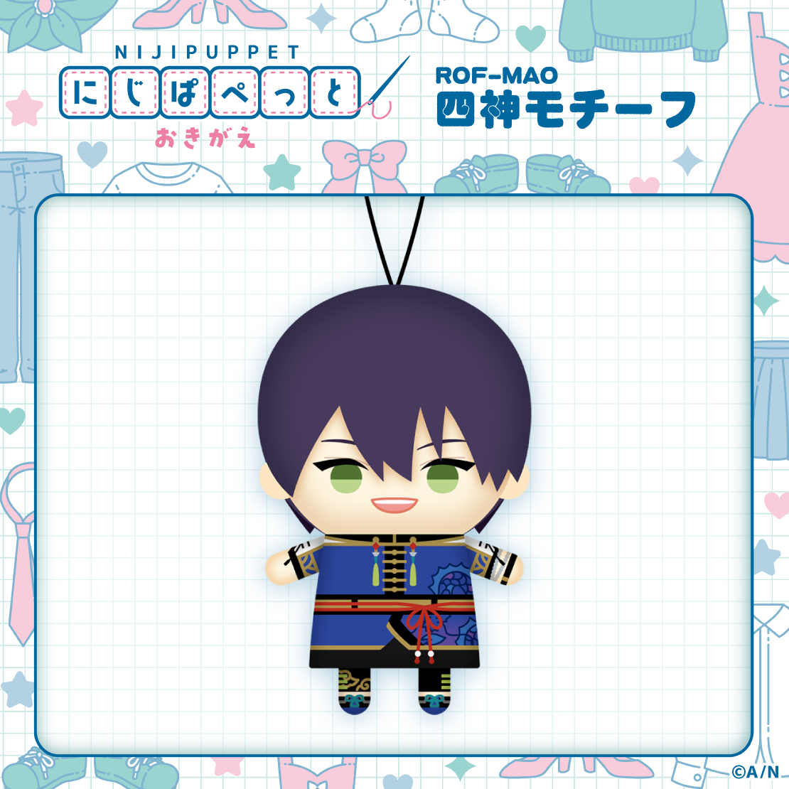 【4月お届け分】【にじぱぺっと 4th】にじぱぺっと