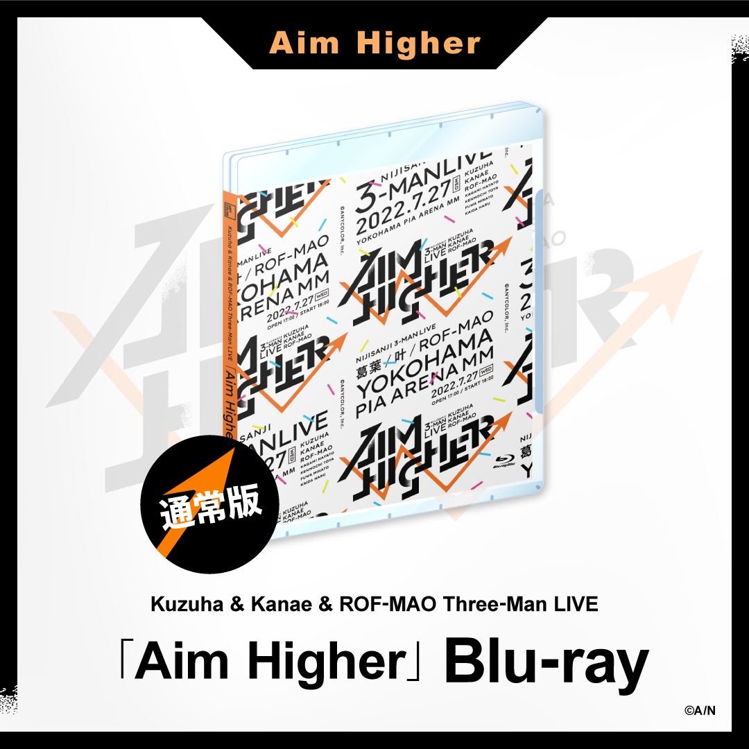 Aim Higher Blu-ray｜にじさんじオフィシャルストア