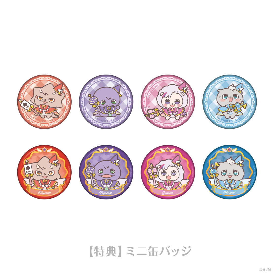 【ROF-MALまじっくだいさくせん!】ヘアクリップ おきがえver.