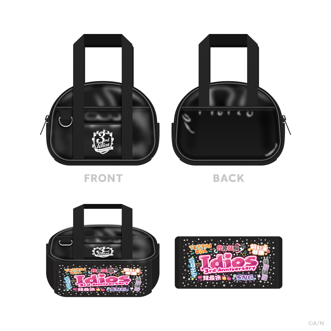 【Idios 3rd Anniversary】デコスクバ風ぬいポーチ