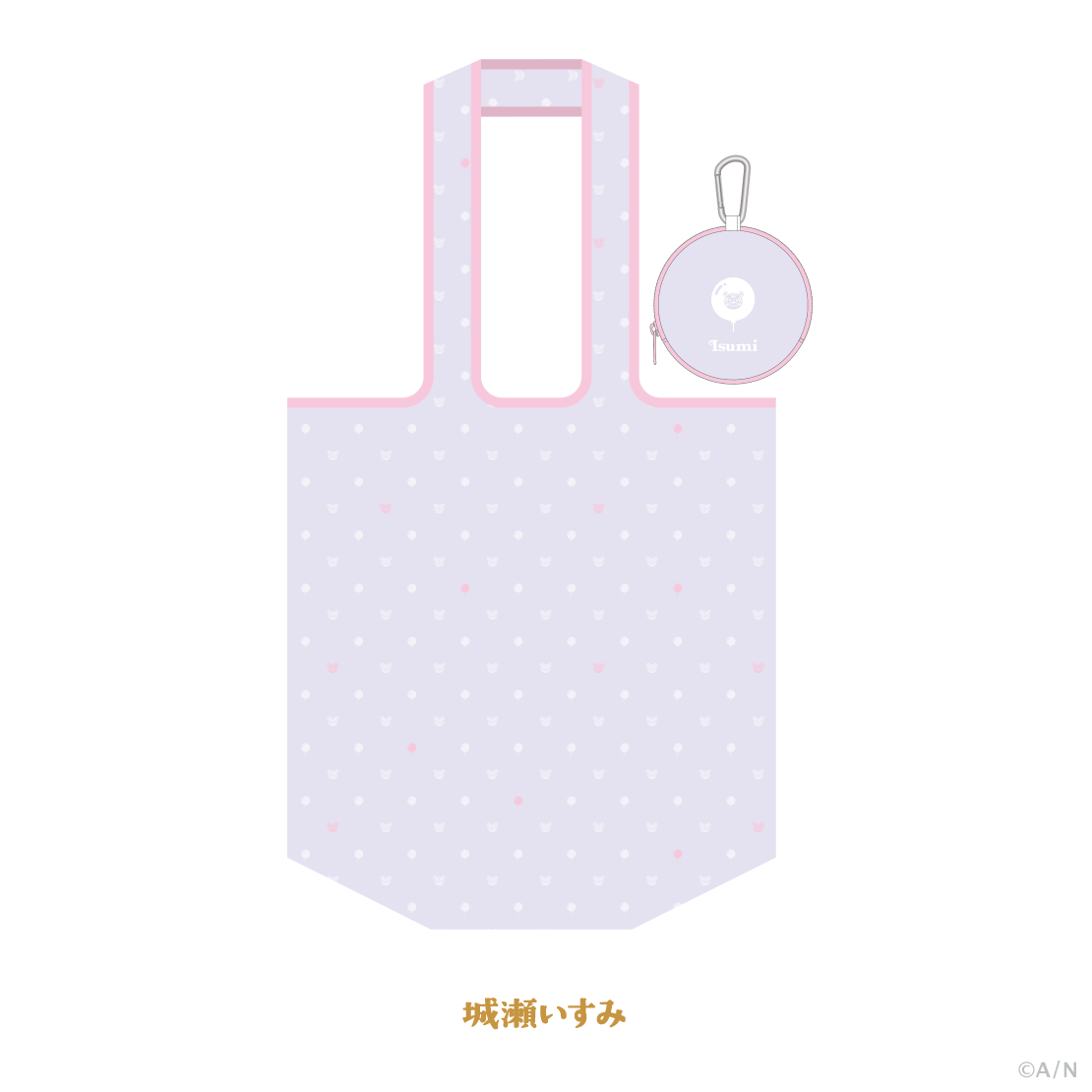 【ふわふわバルーン】マルシェバッグ