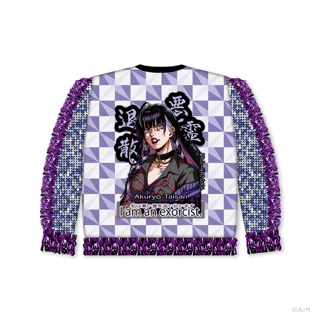 【Christmas Wear 2026】セーター 狂蘭 メロコ