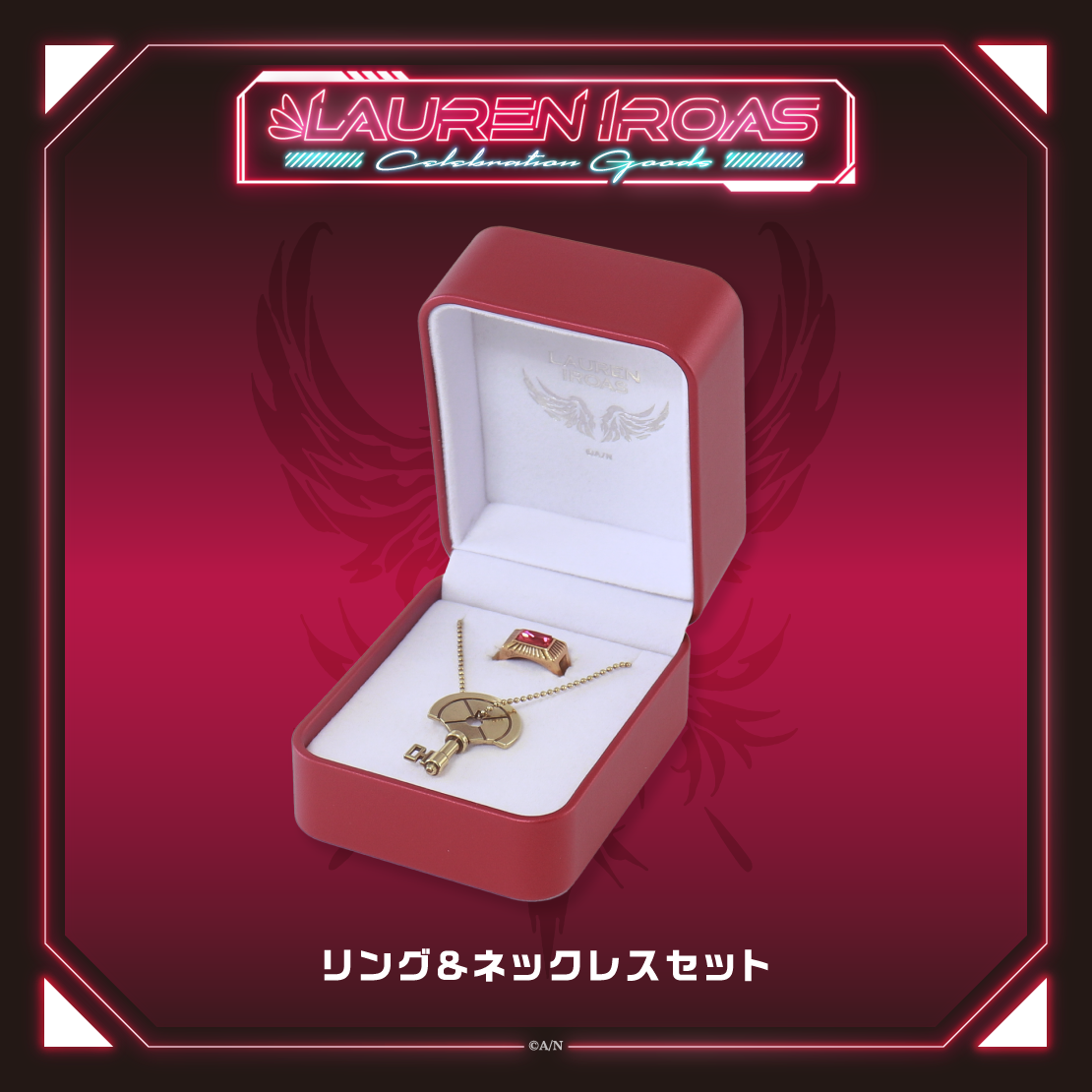 【Lauren Iroas Celebration Goods】リング＆ネックレスセット