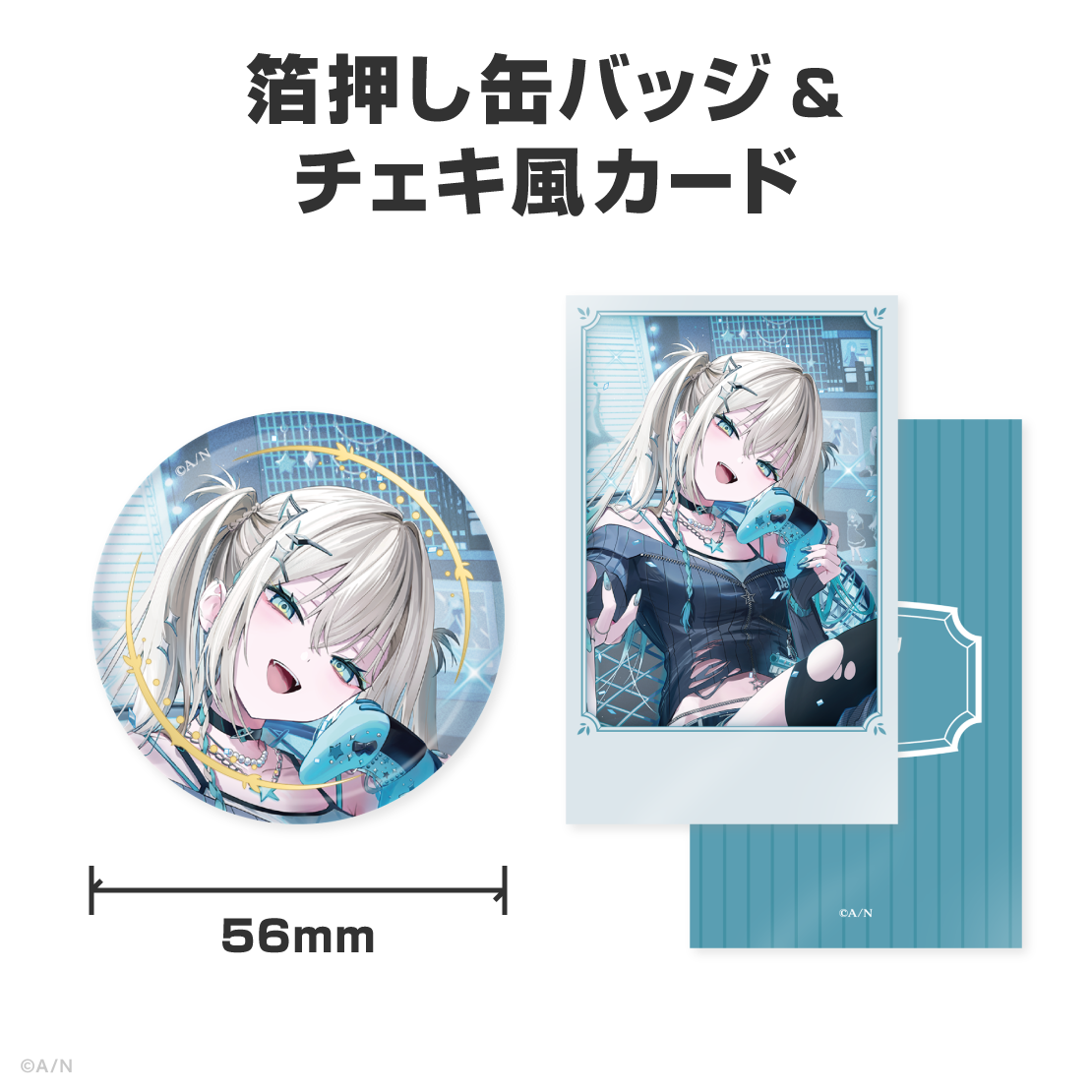 Rei7誕生日グッズ＆ボイス2026